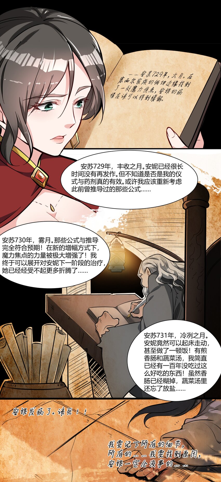 015 前兆6