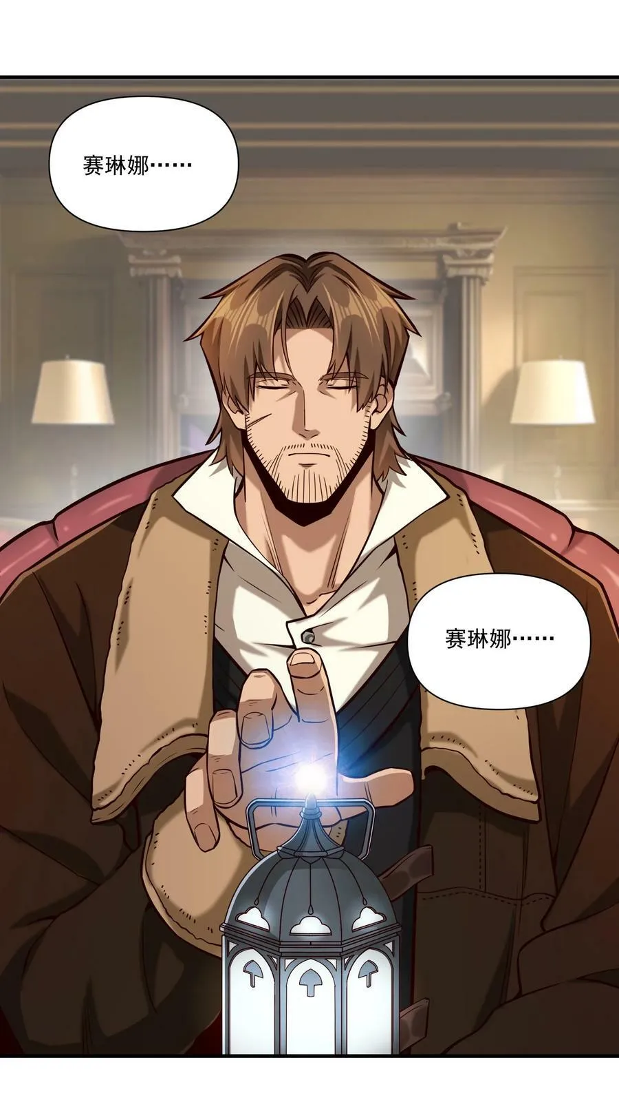 129 先祖之峰37