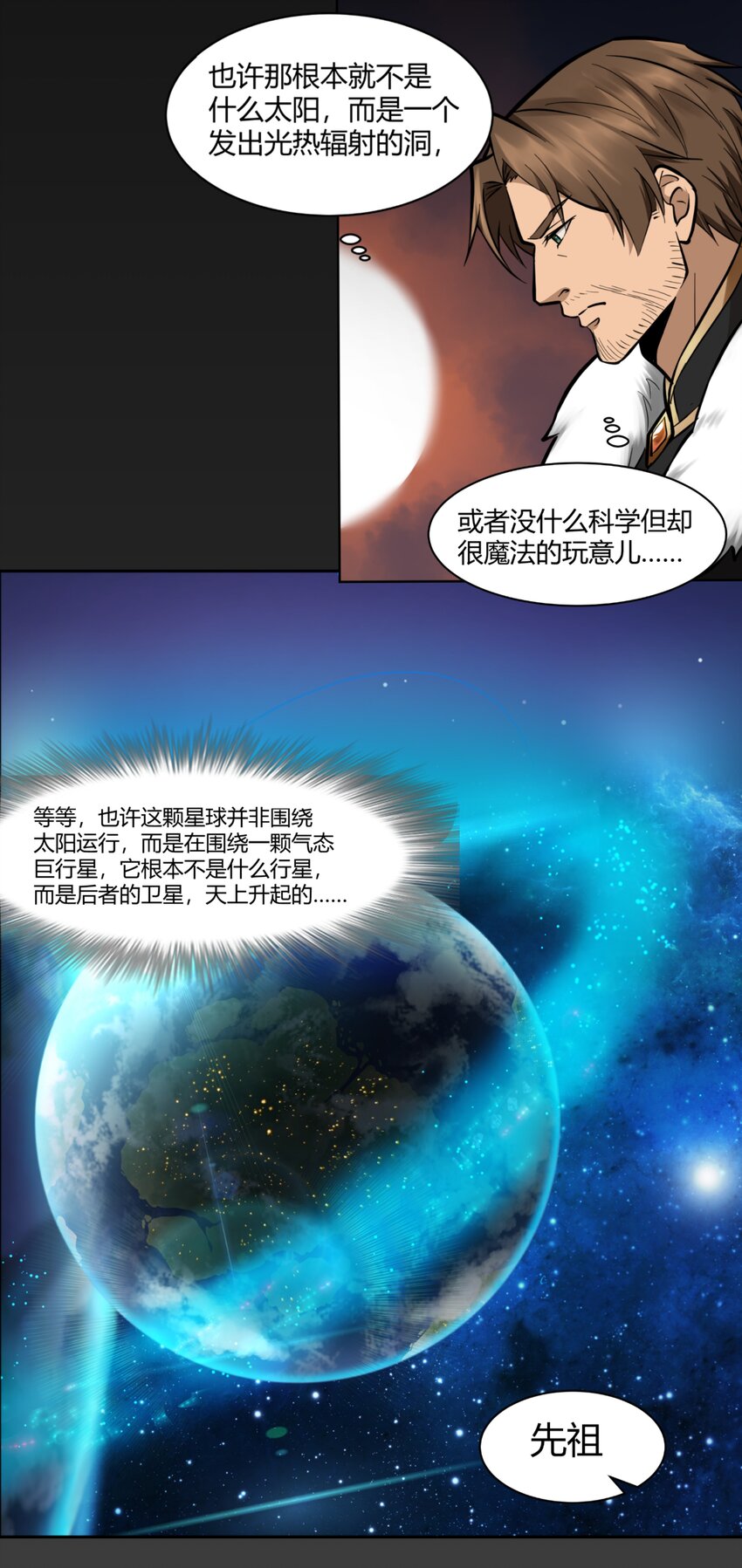008 焚烧3