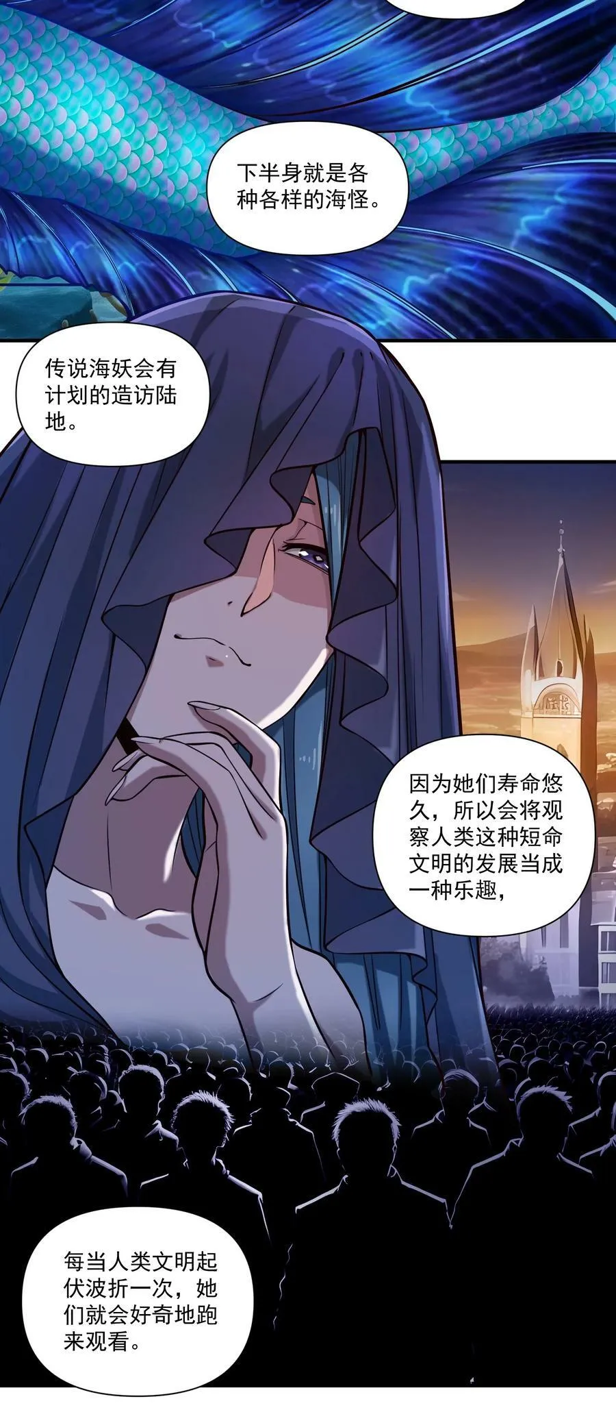 128 海妖20