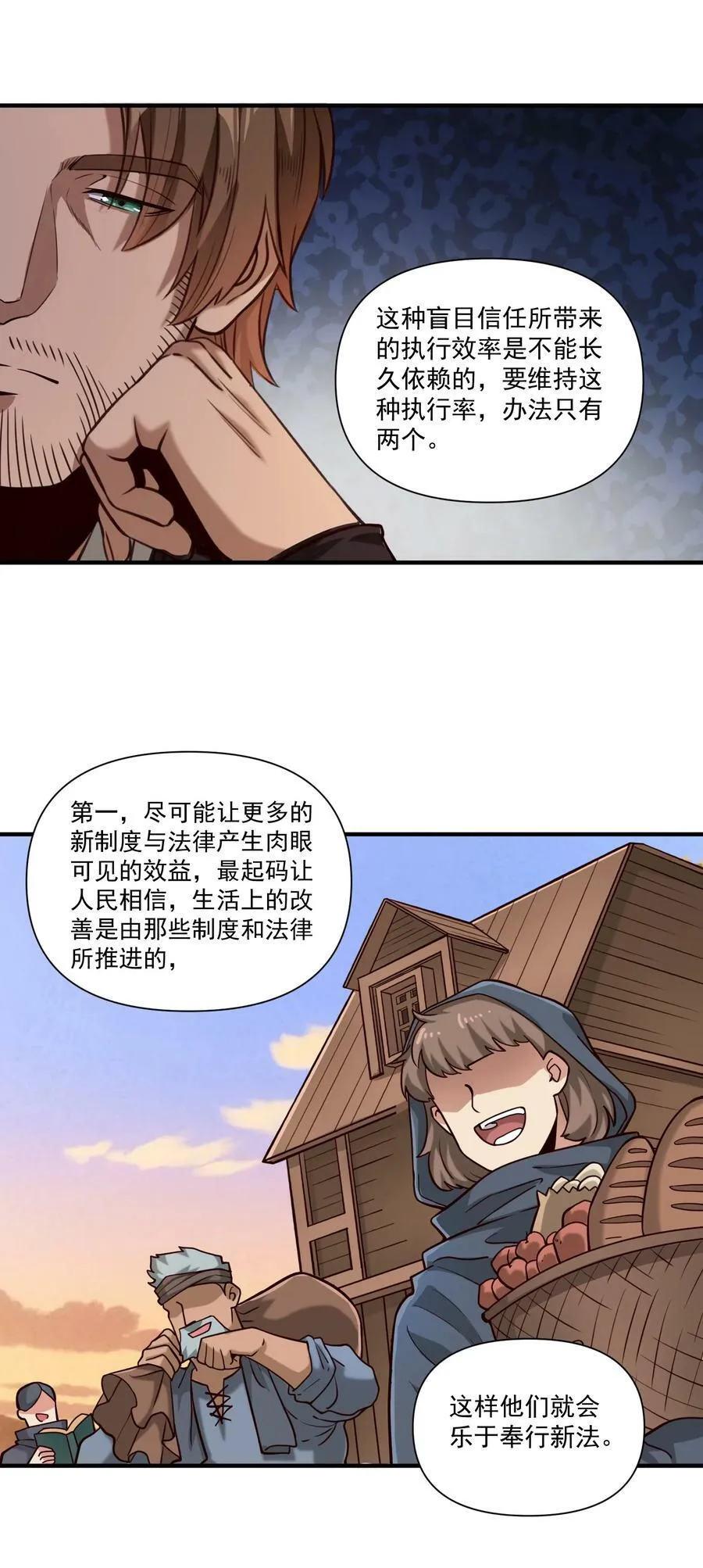 101 圣骑士们也打不过我23