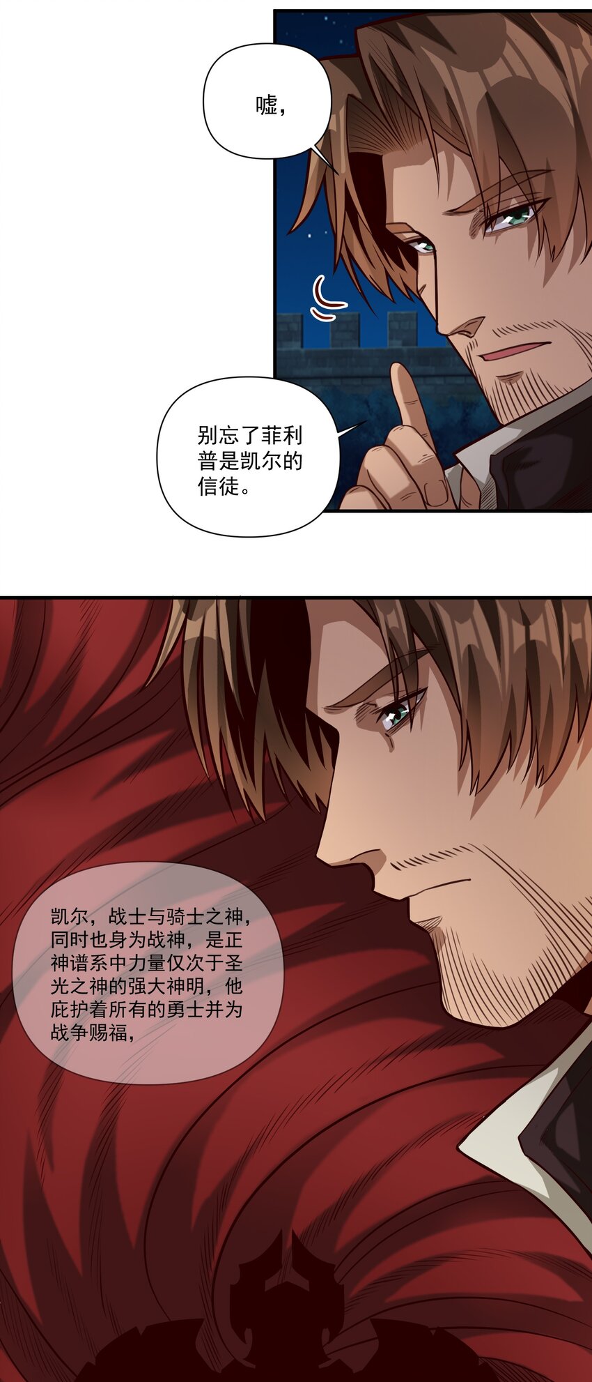 076 荒城12