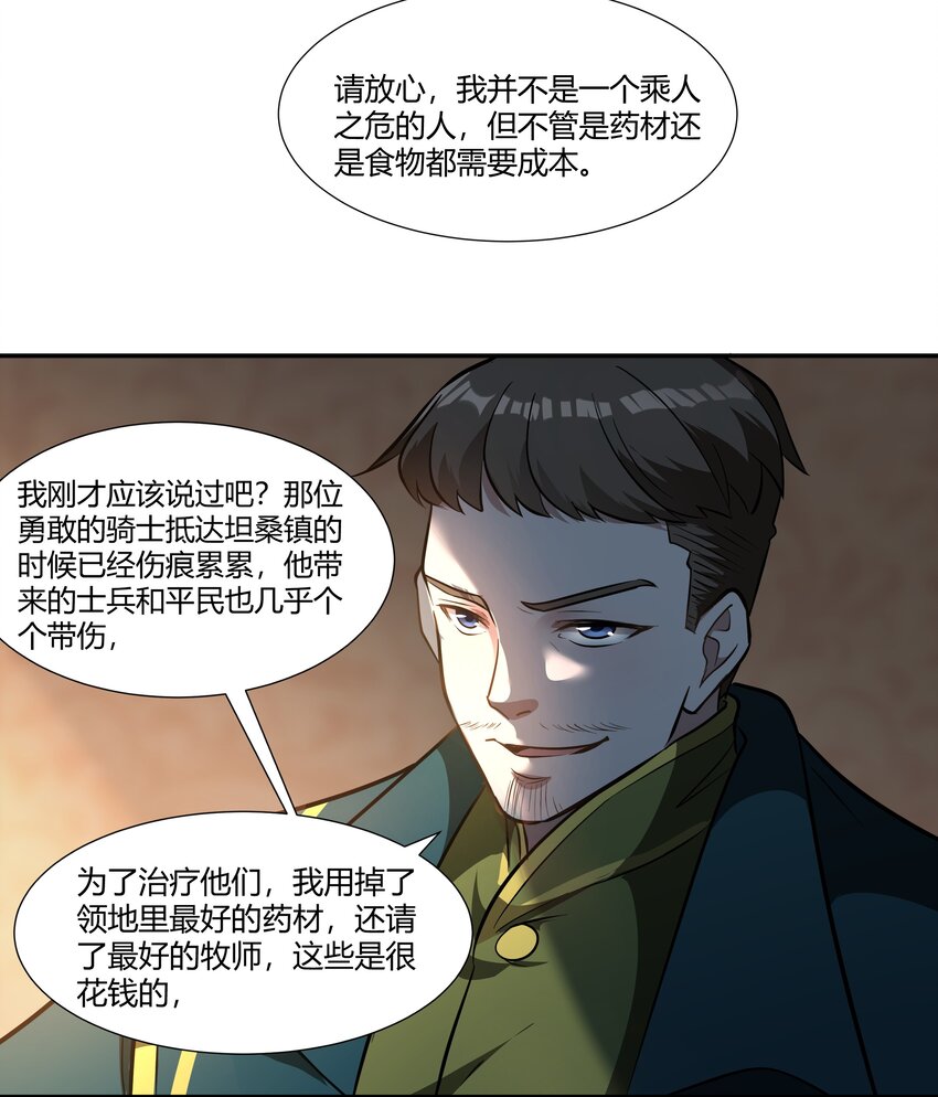 017 安德鲁子爵39