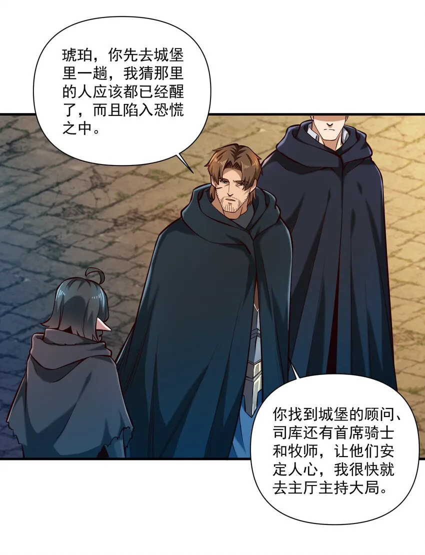 124 乌托邦24