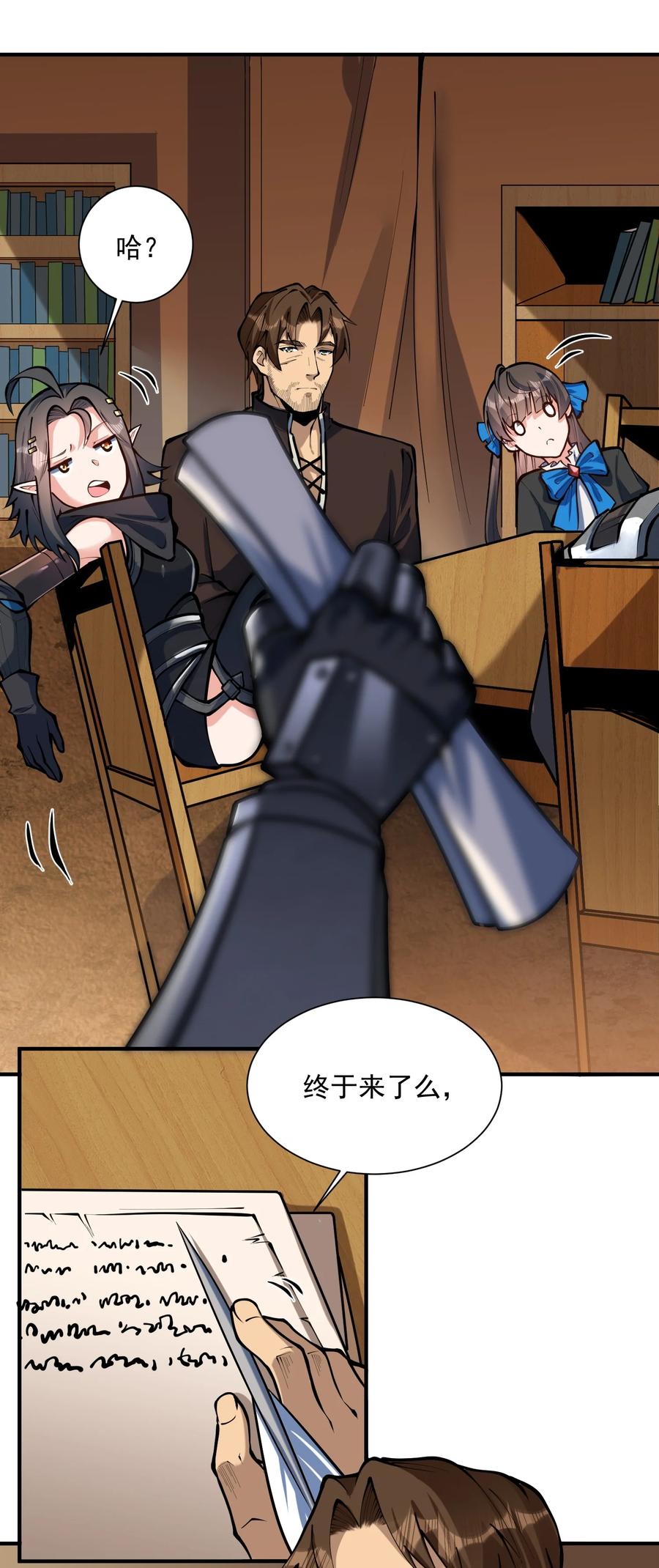 050 圣光公主5