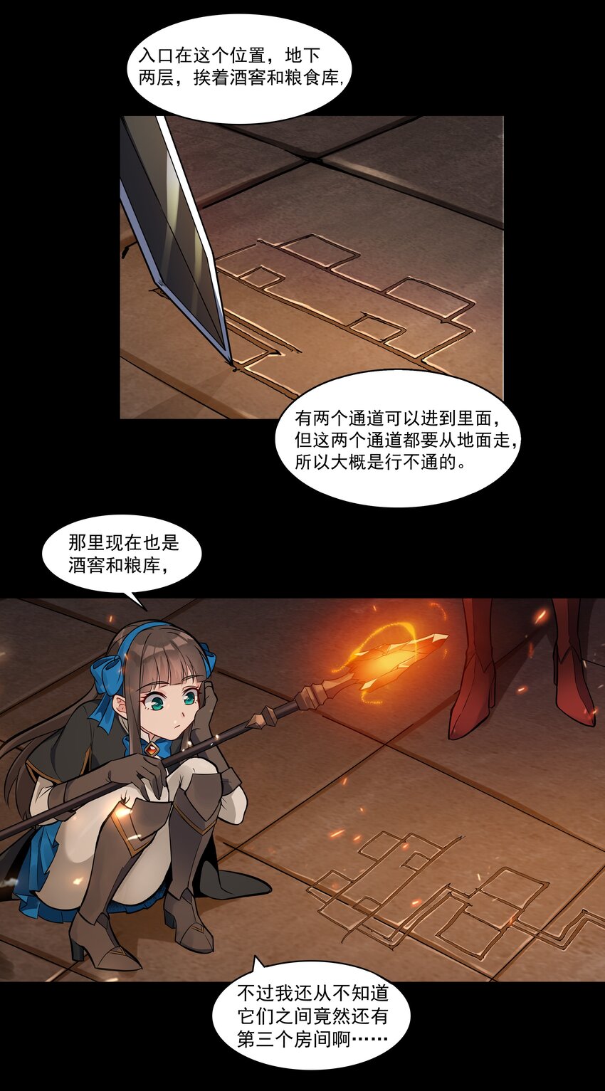 003 一觉醒来就在一个烂摊子里27