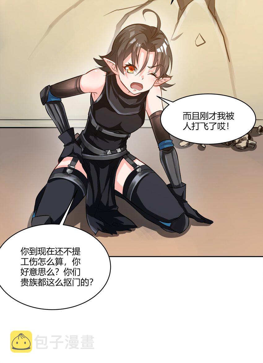 024 影卫39