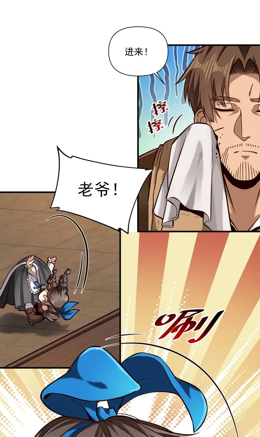 132 鱼，好大的鱼40