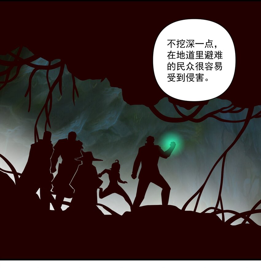 075 地下遗迹14