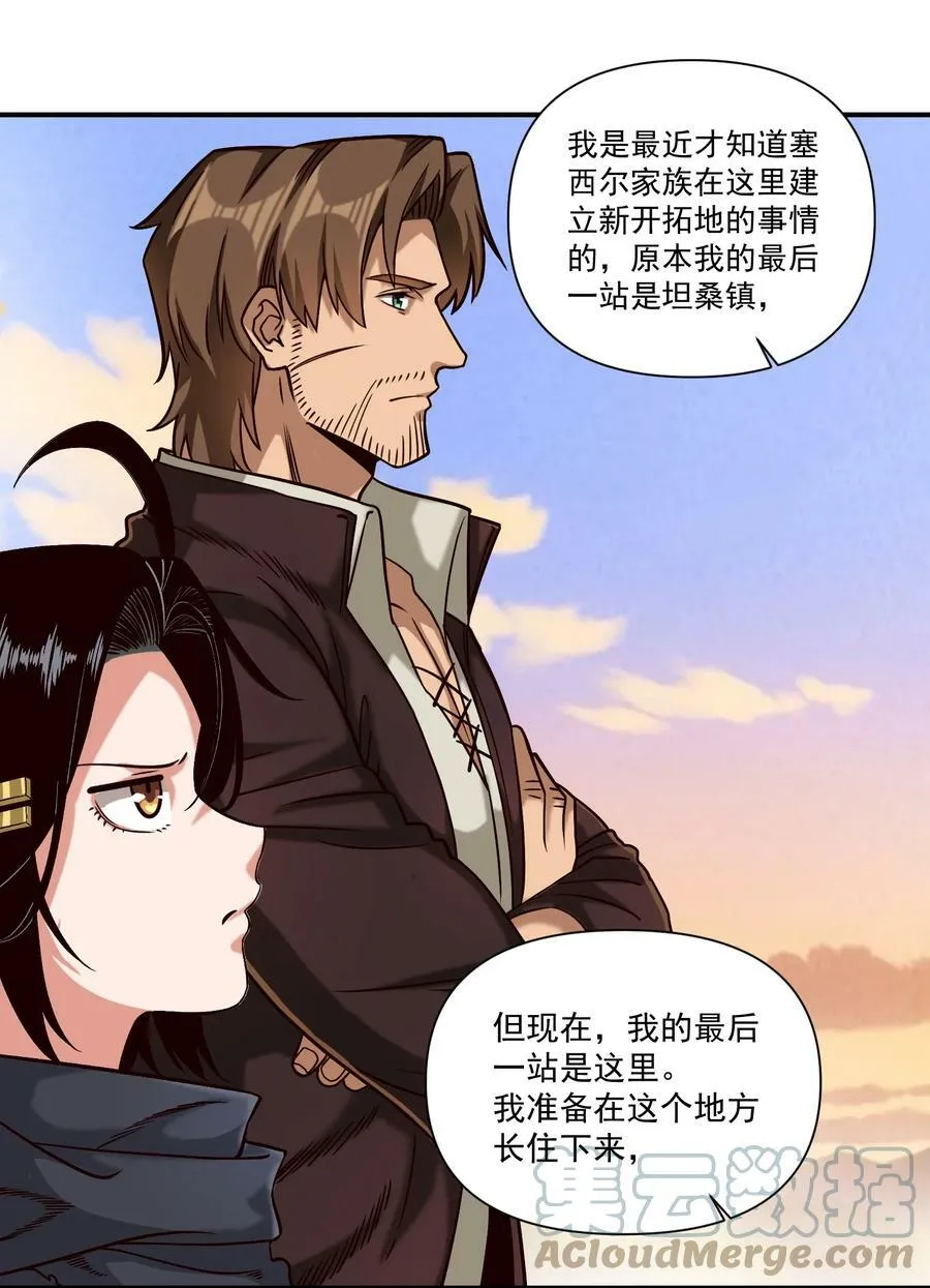 100 你管这叫牧师？！26