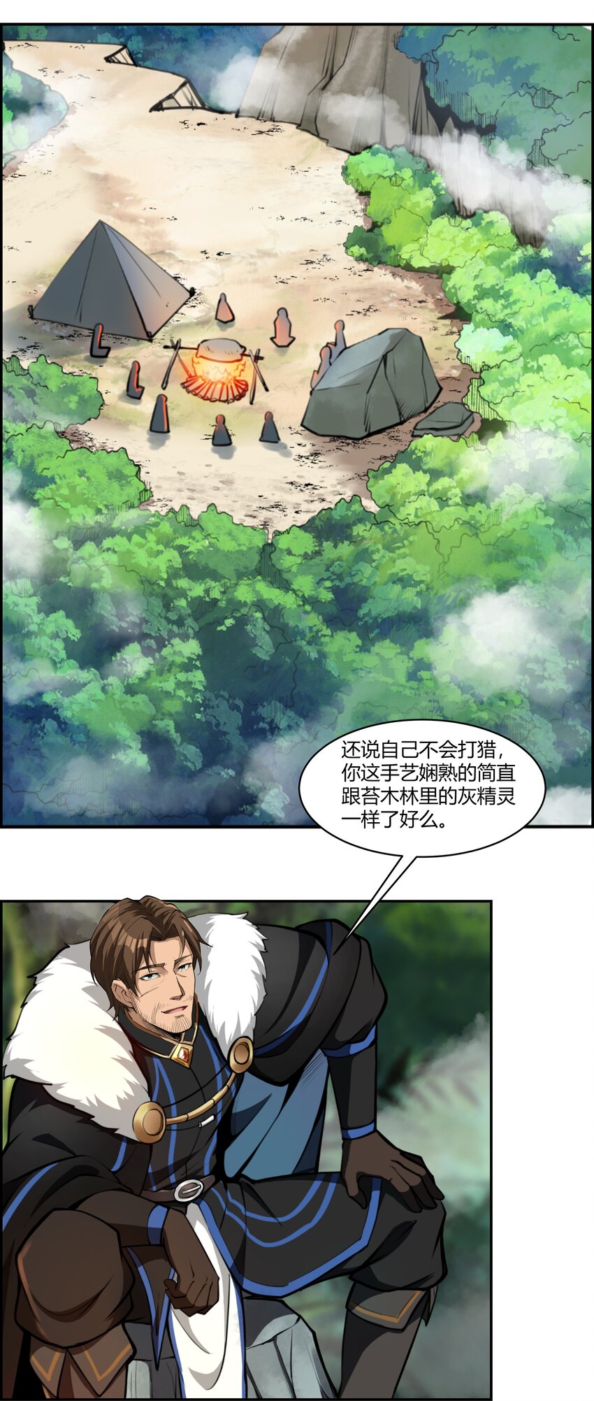 010 前路漫漫16