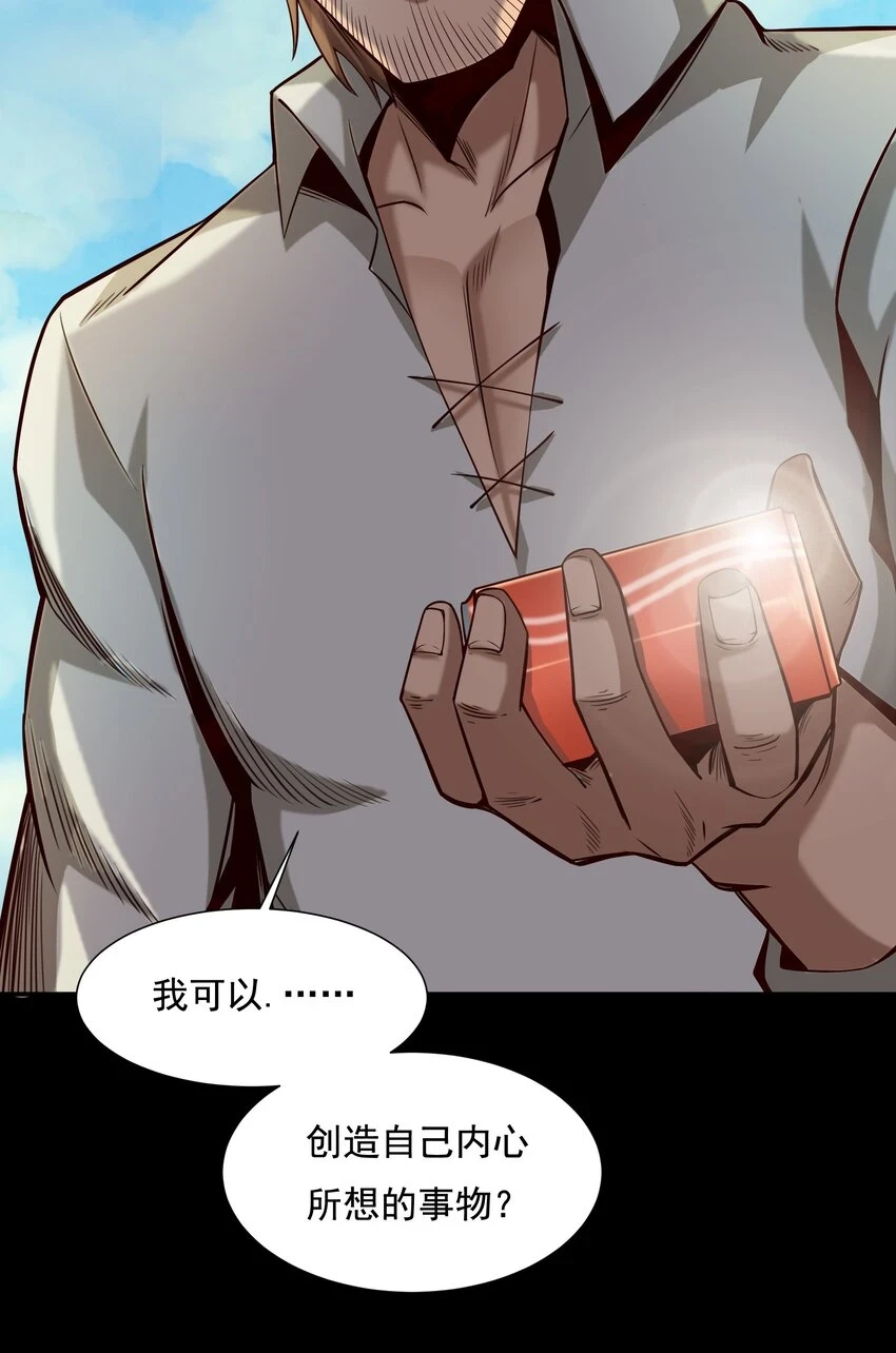 111 梦境的困扰（内涵新春福利开奖名单））12
