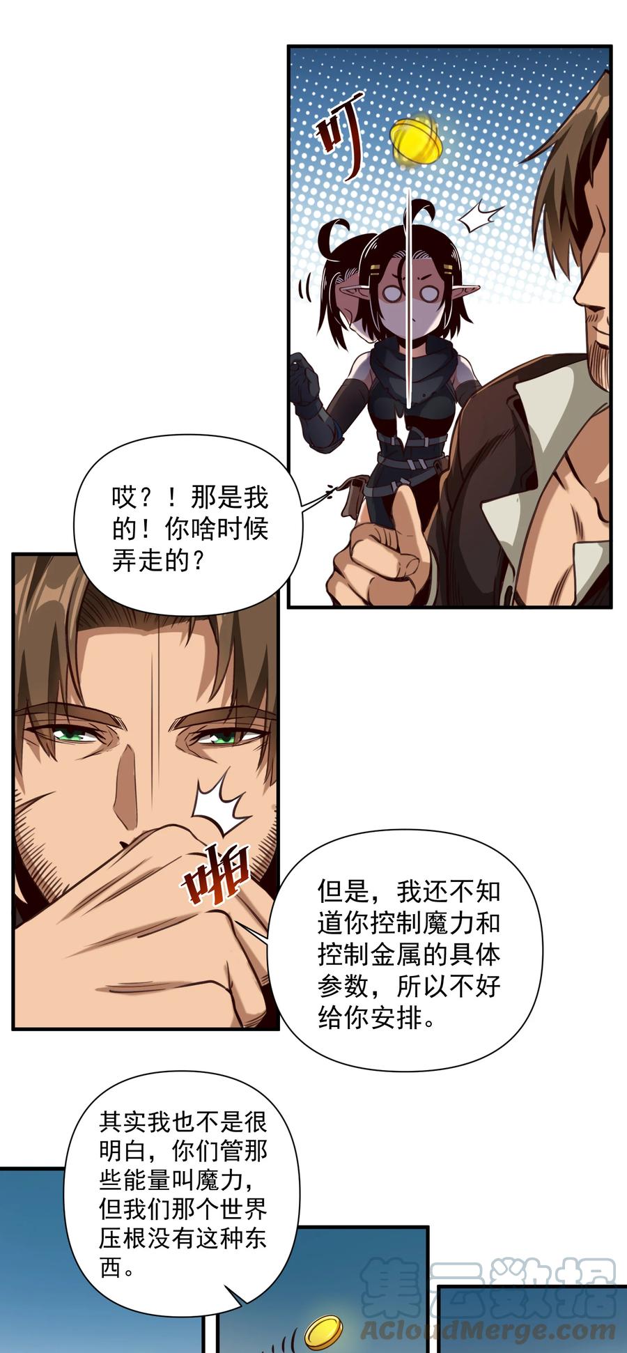 065 罗赛塔·奥古斯都26
