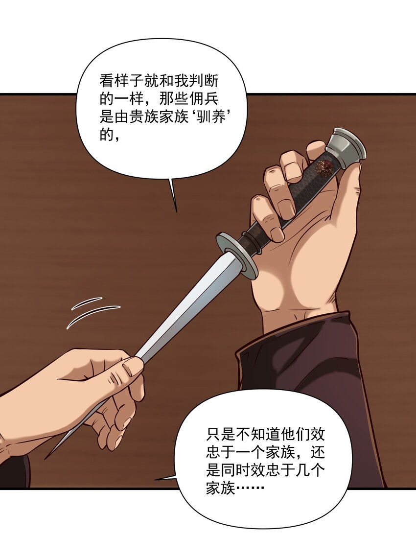 107 好像被摆了一道7