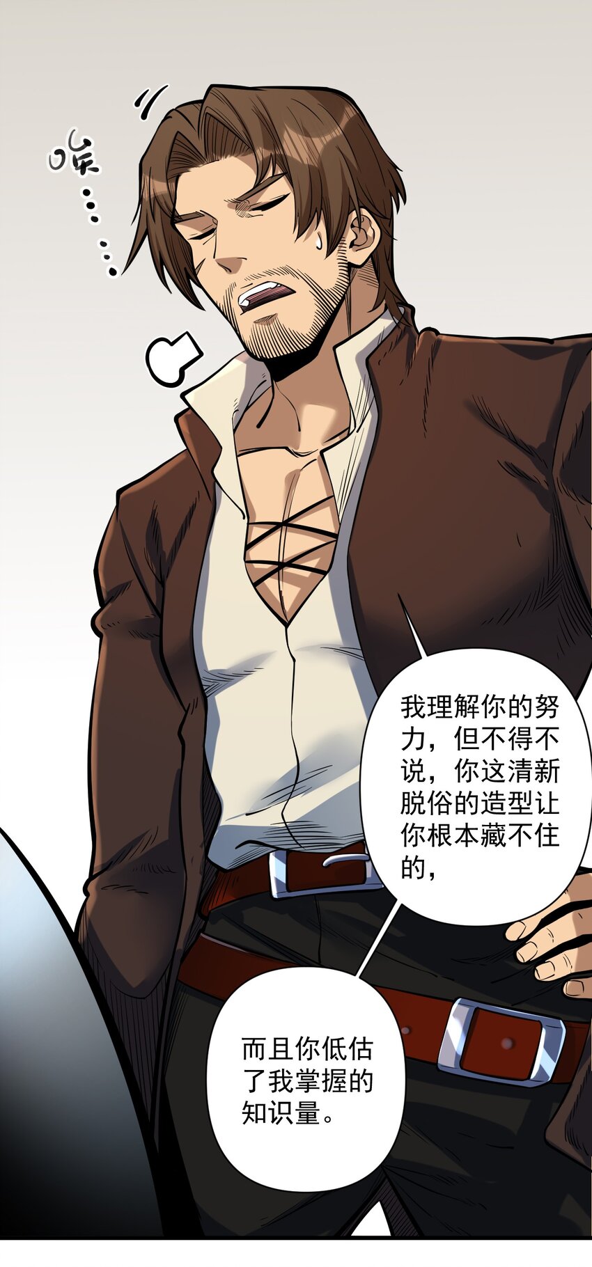 055 人球友情6