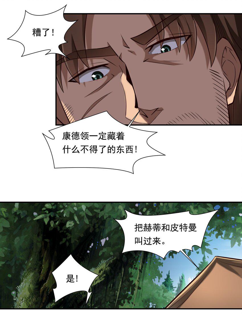112 永暗海域12