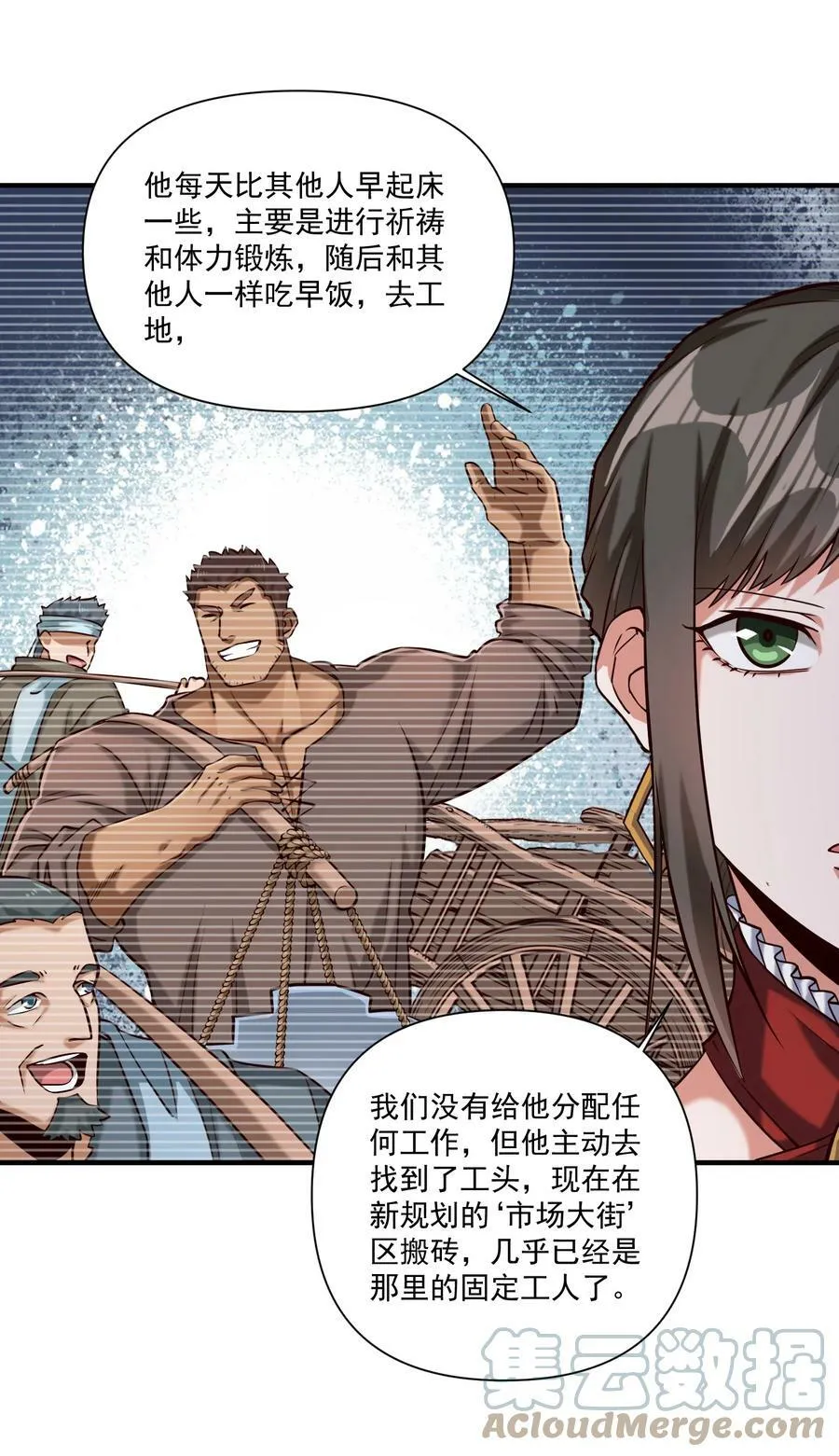 102 祖先你的脑袋是怎么长得！21
