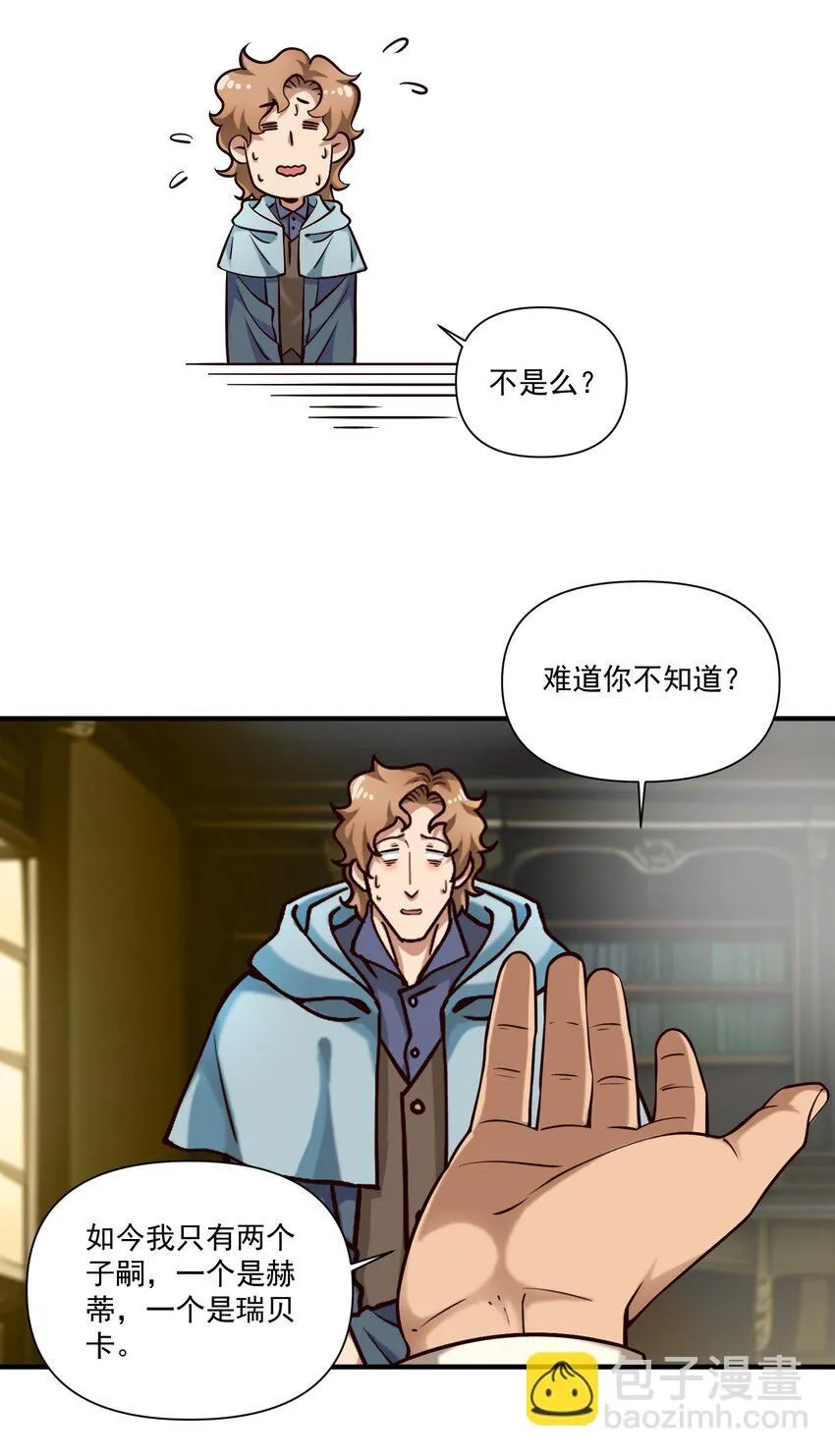 131 平凡之人的期望20