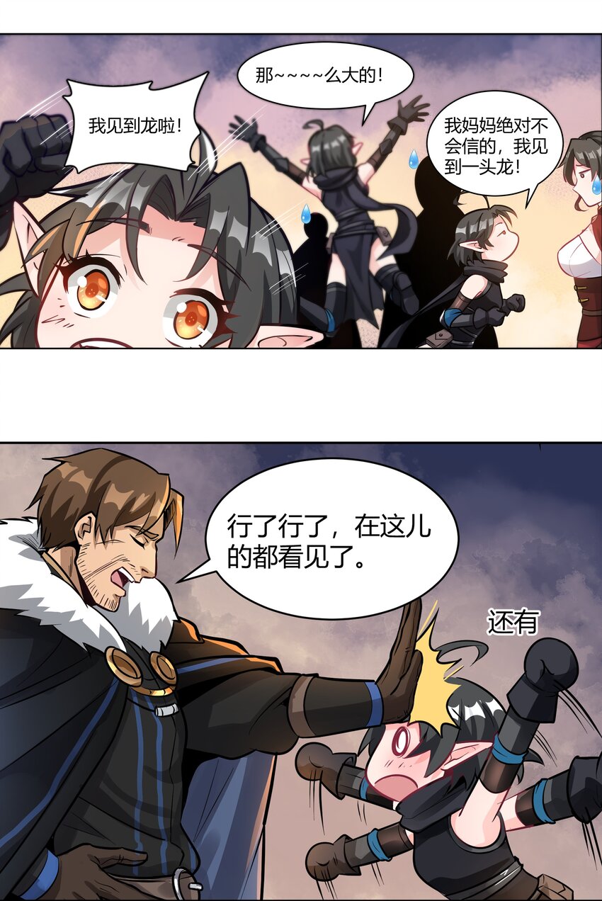 009 回到实际问题14