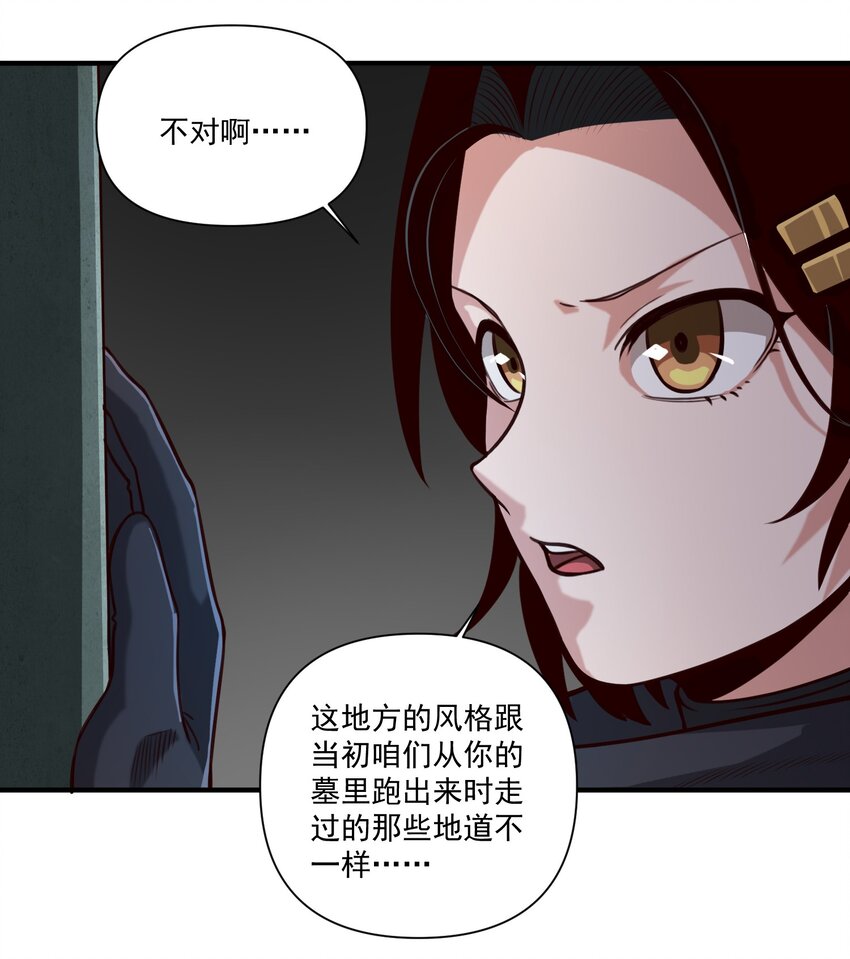 075 地下遗迹18