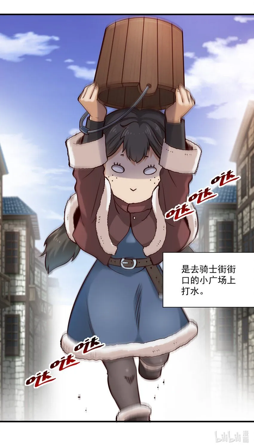 131 平凡之人的期望39
