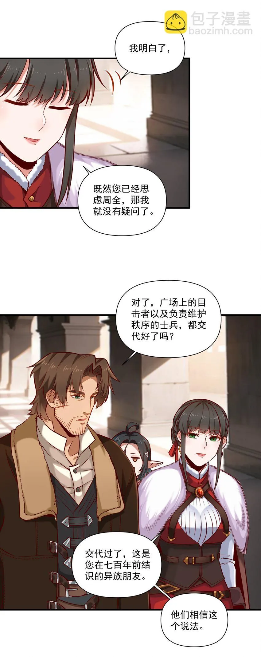 135 第一座教堂（附抽奖名单）7