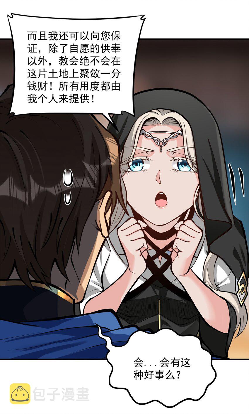 051 腹背受敌32