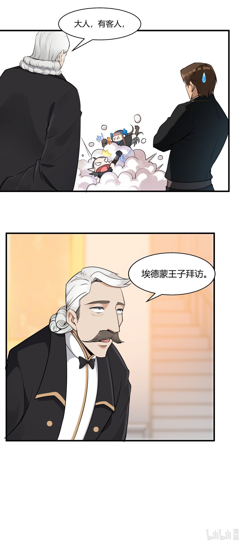 022 新的访客32