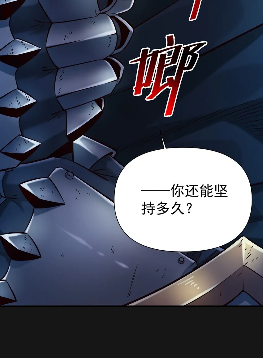 121 恶罪22