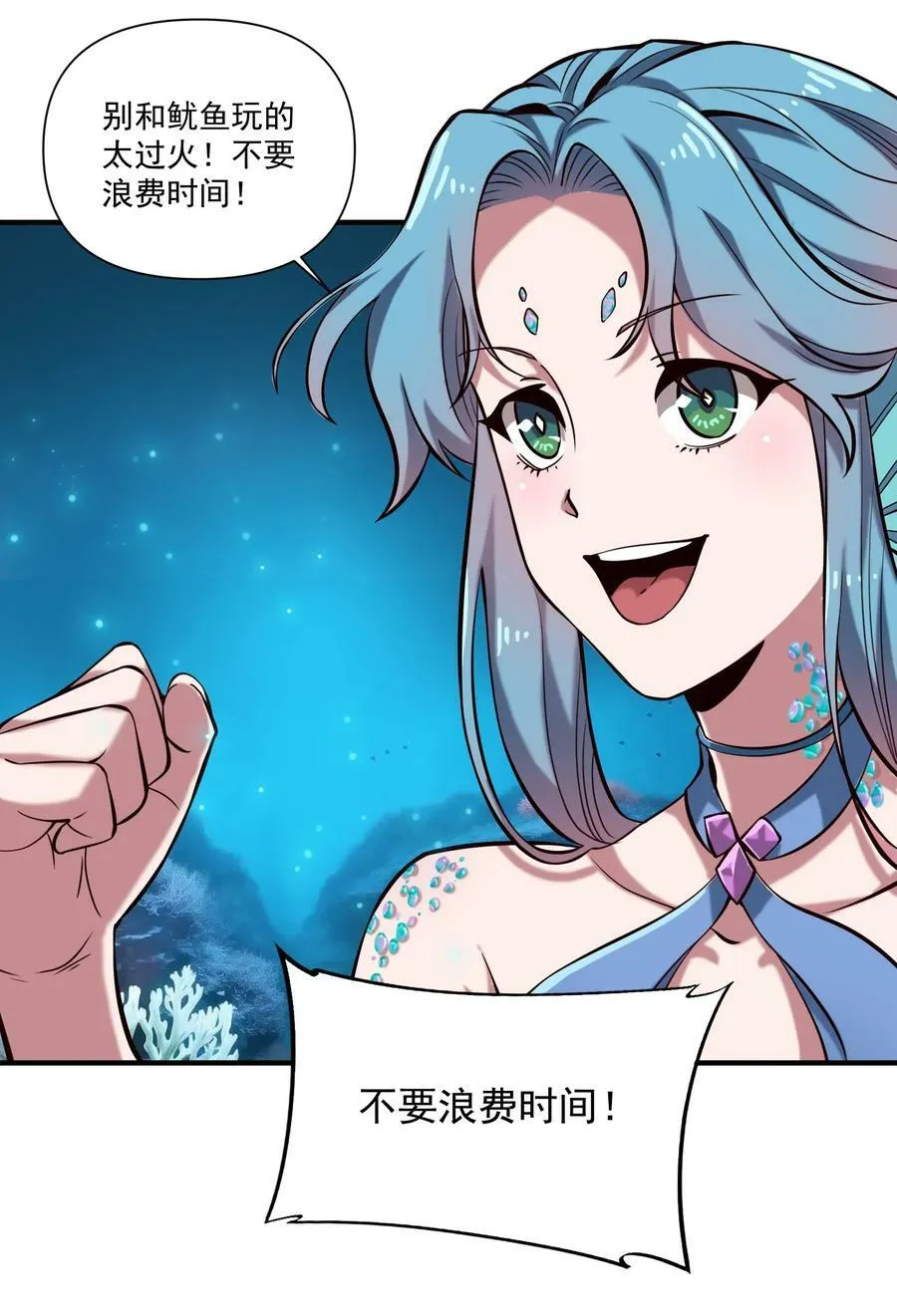128 海妖34