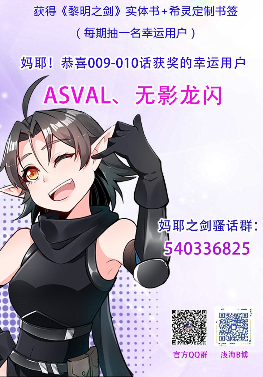 011 阴影41
