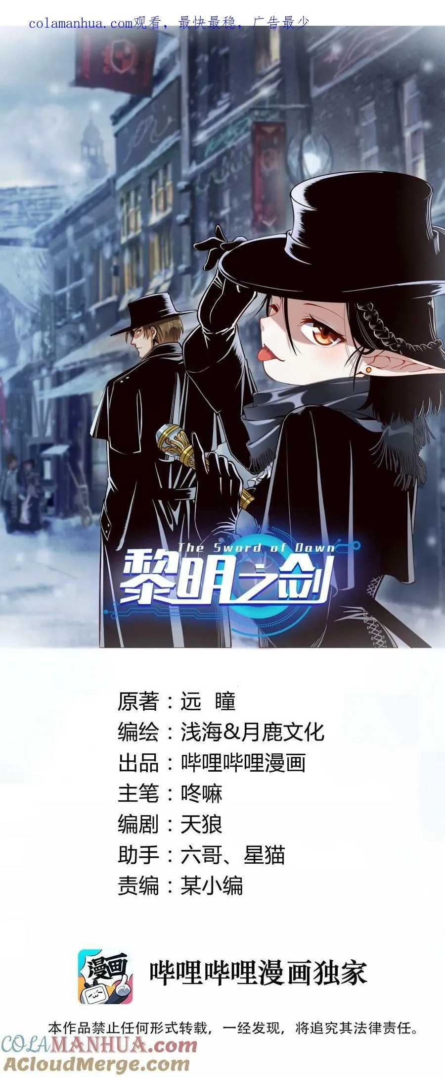 129 先祖之峰0