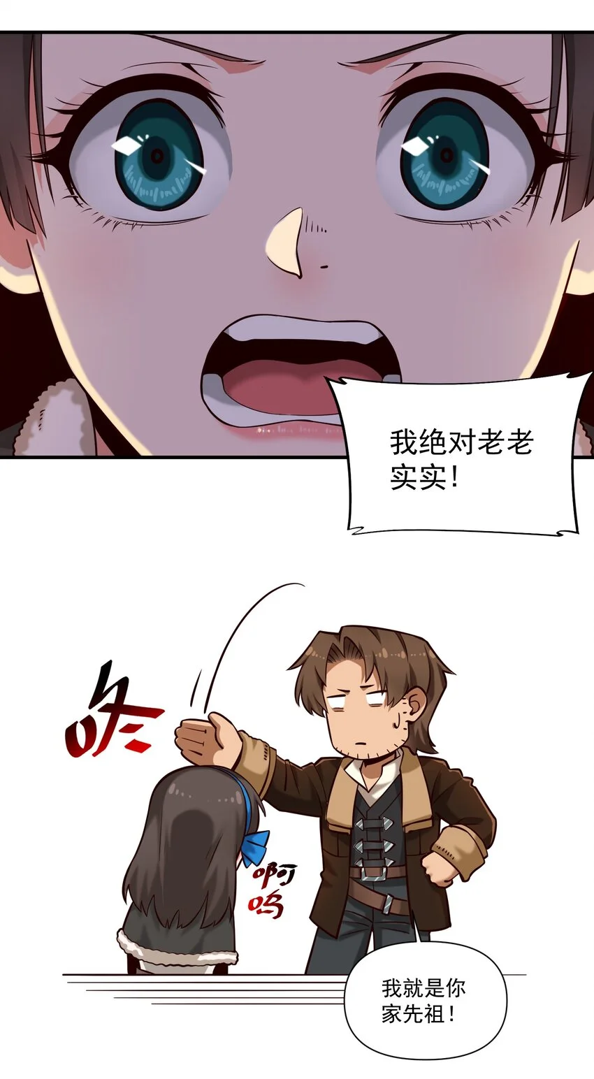 147 魔导终端22