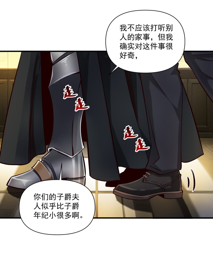116 魂塔9