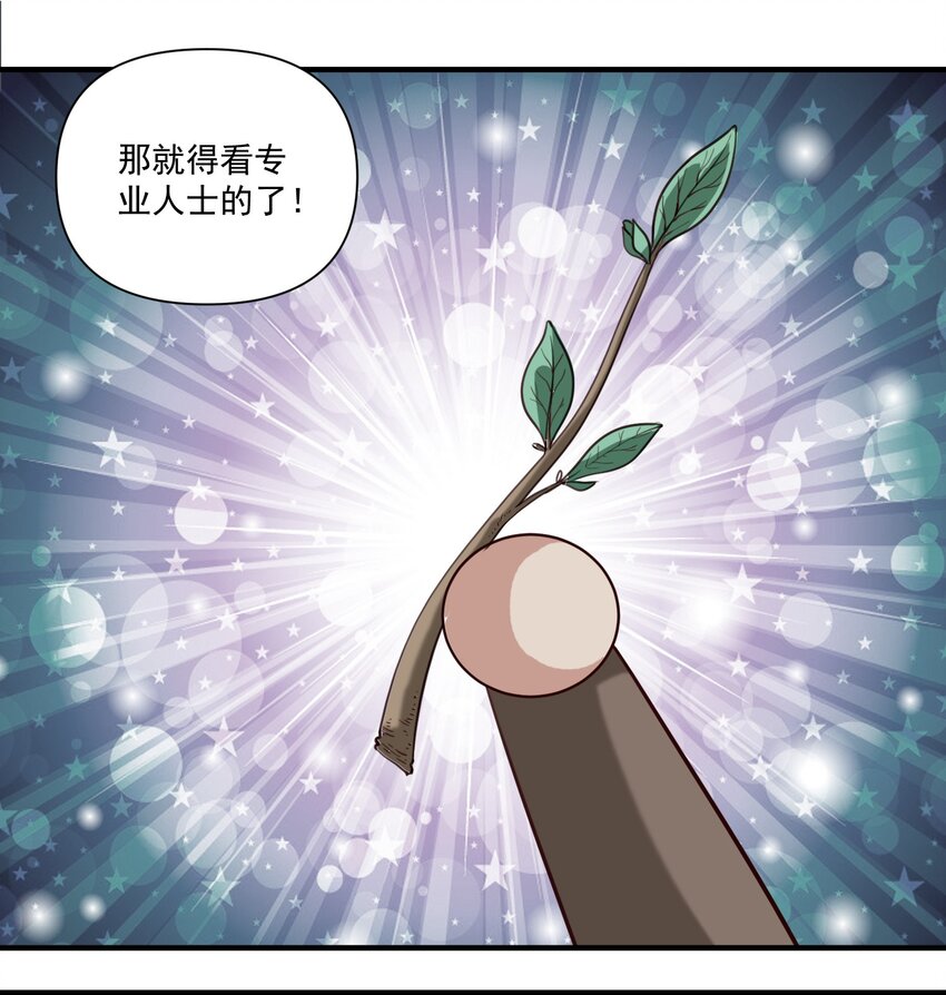 075 地下遗迹42