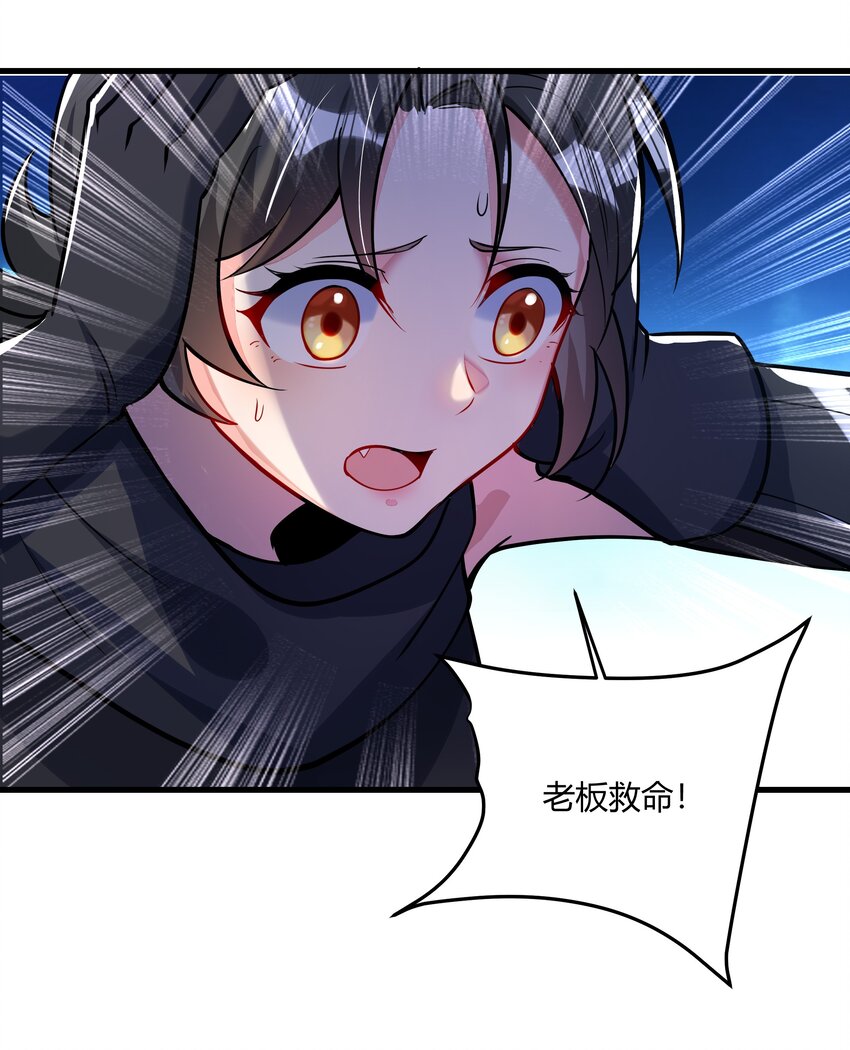 041 怪物线索65