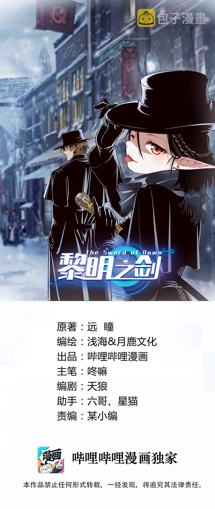 82 你的继承人0