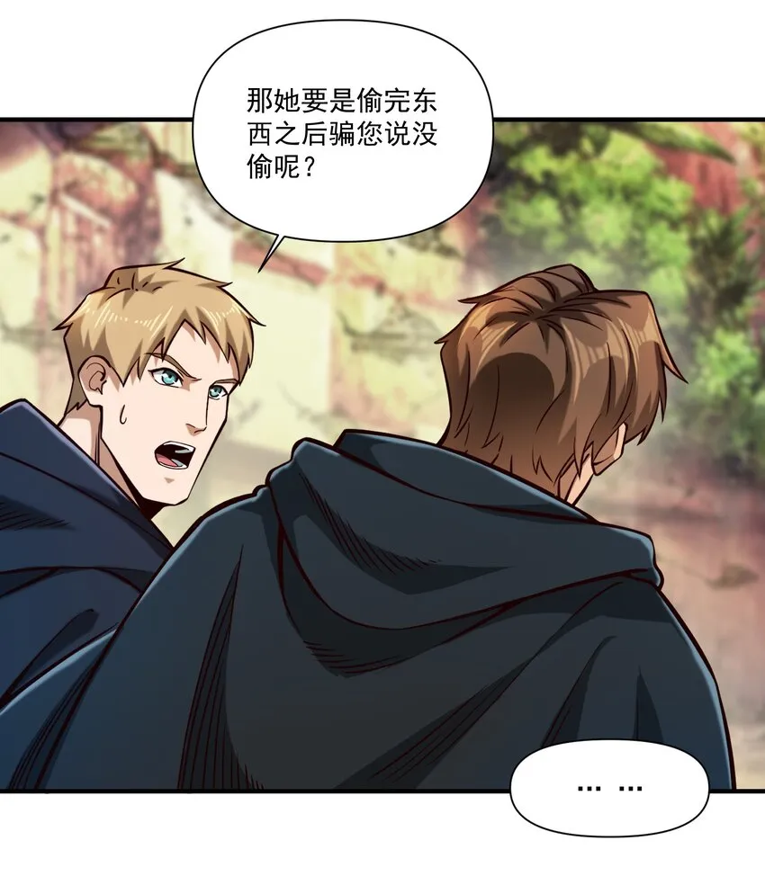 124 乌托邦30