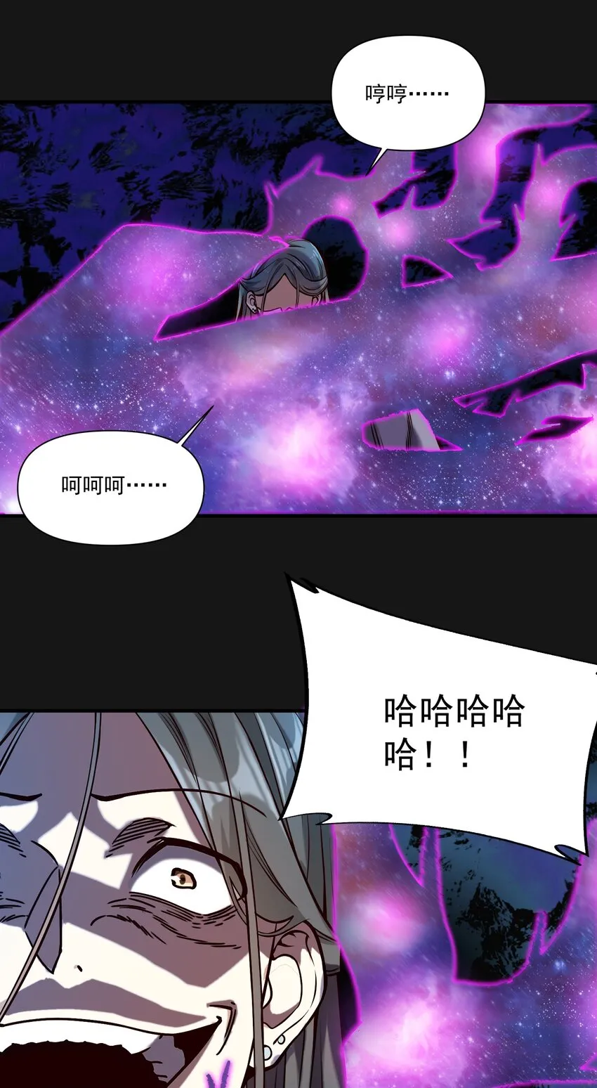 121 恶罪12