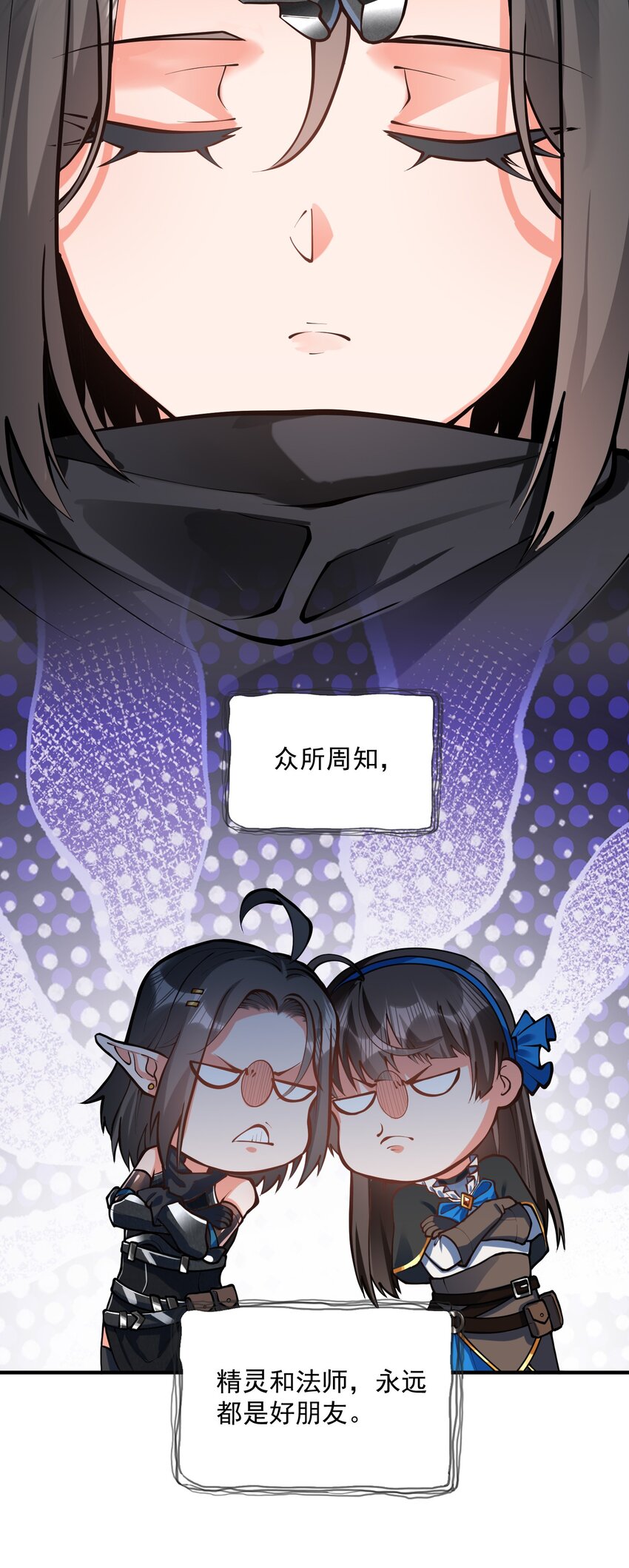 特别篇 黎明之剑即将上架17