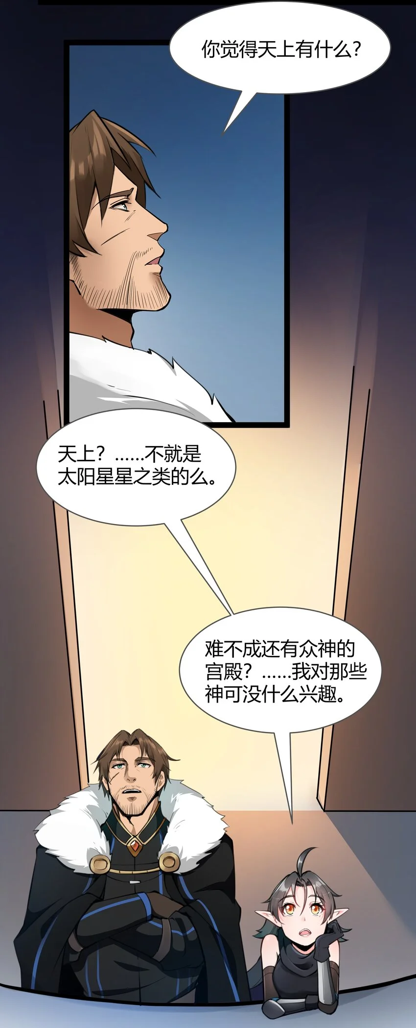 019 仰望天空44