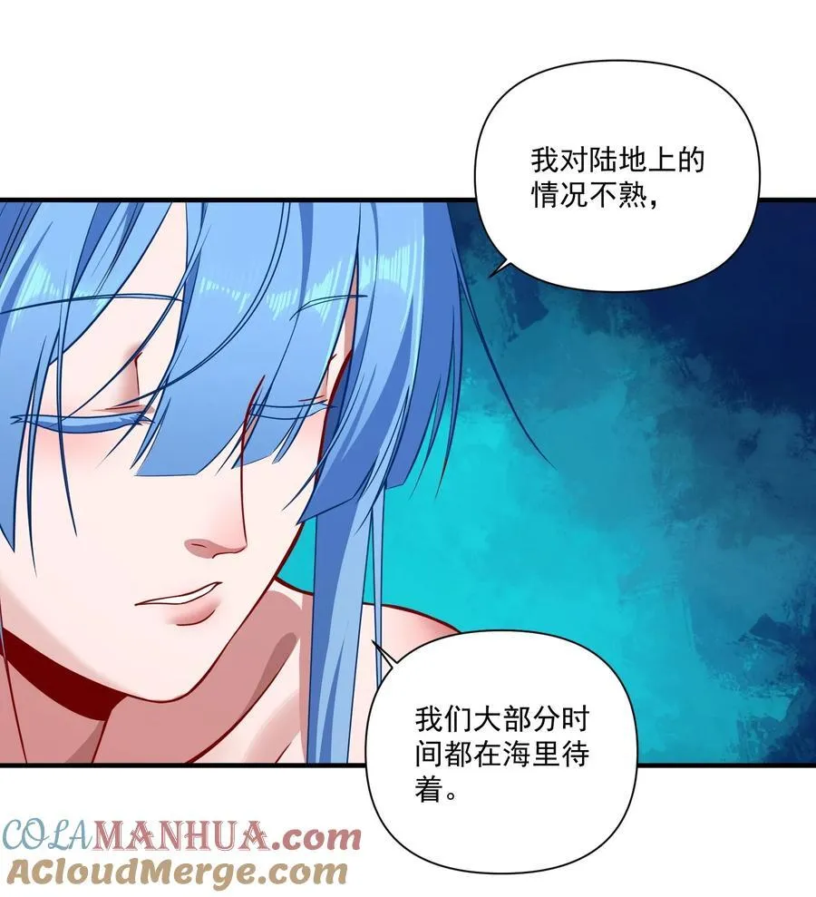 133 深海迷航（附抽奖公告）22
