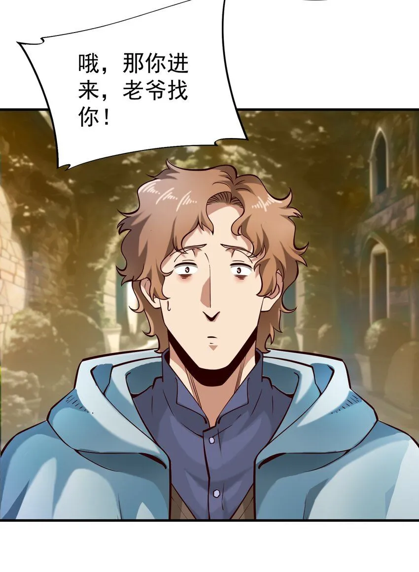 131 平凡之人的期望10