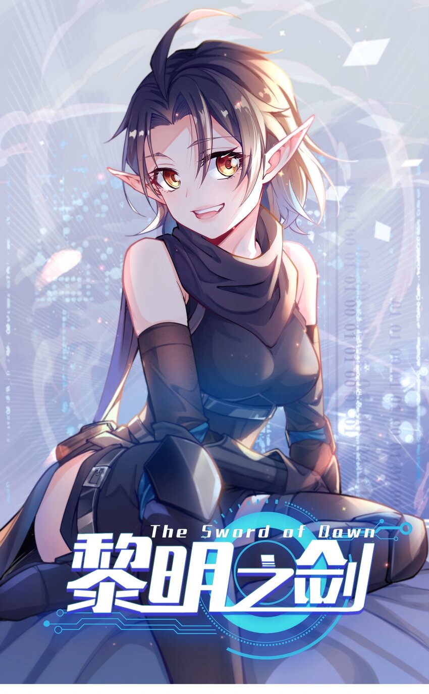 001 揭棺起驾！0