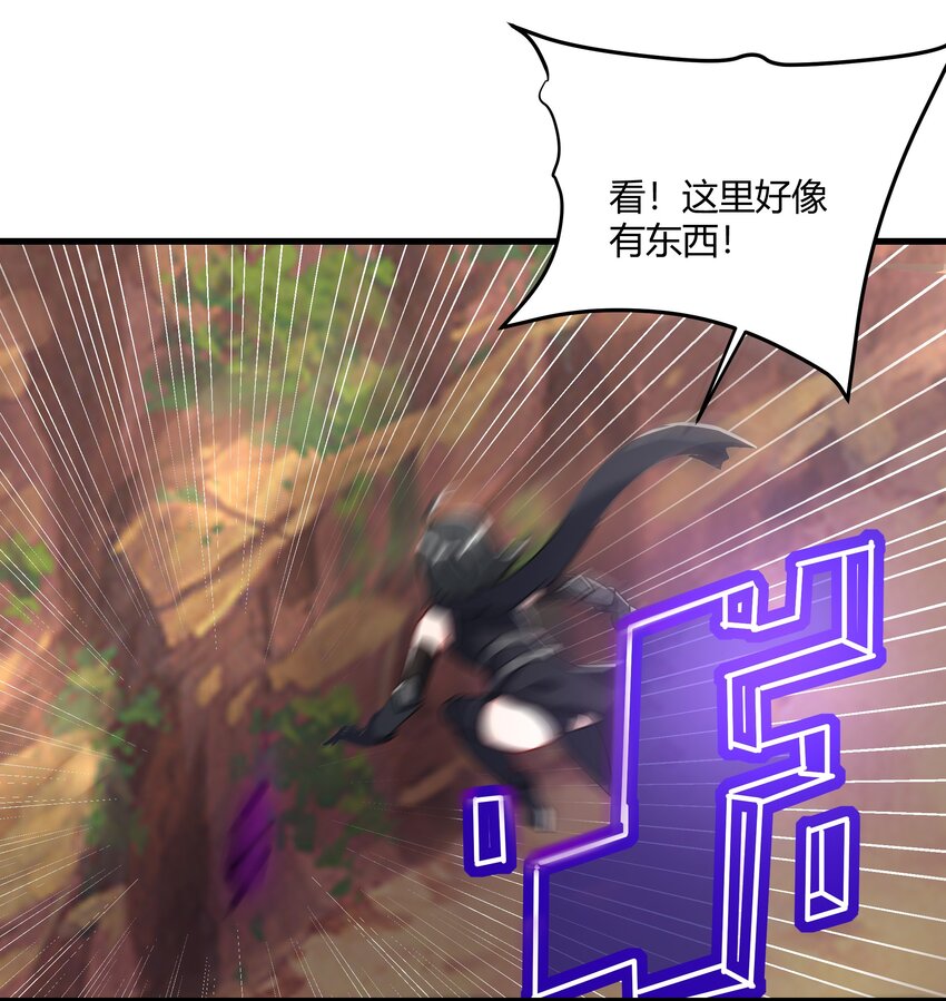041 怪物线索41