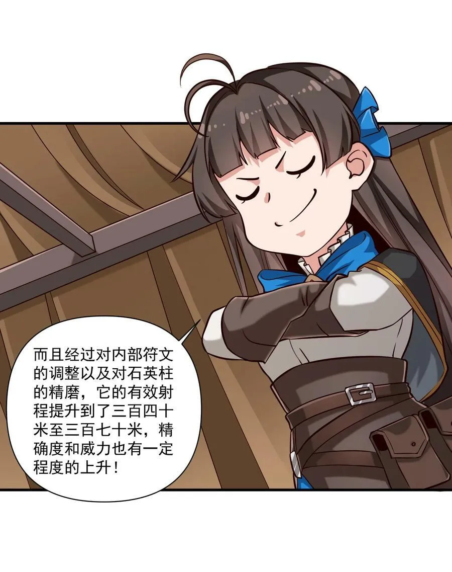 101 圣骑士们也打不过我41