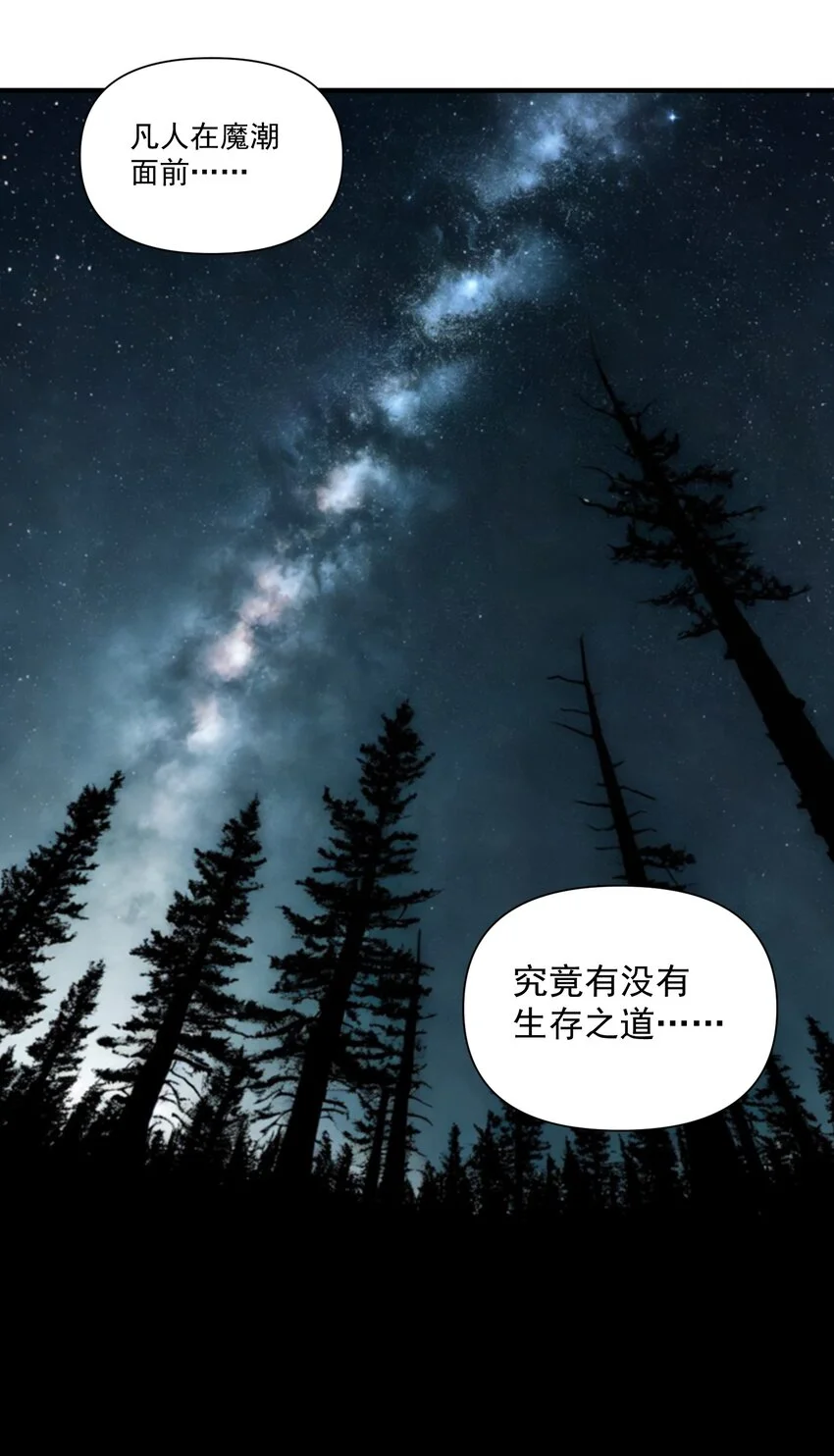 145 人类必将永存！38