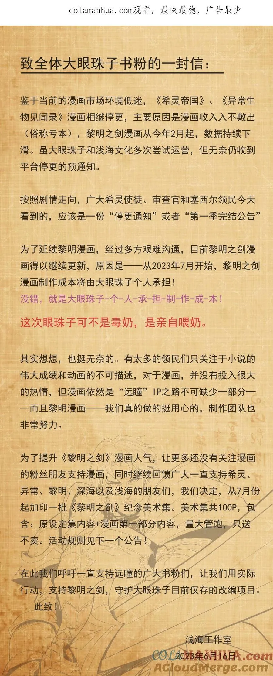 129 先祖之峰51