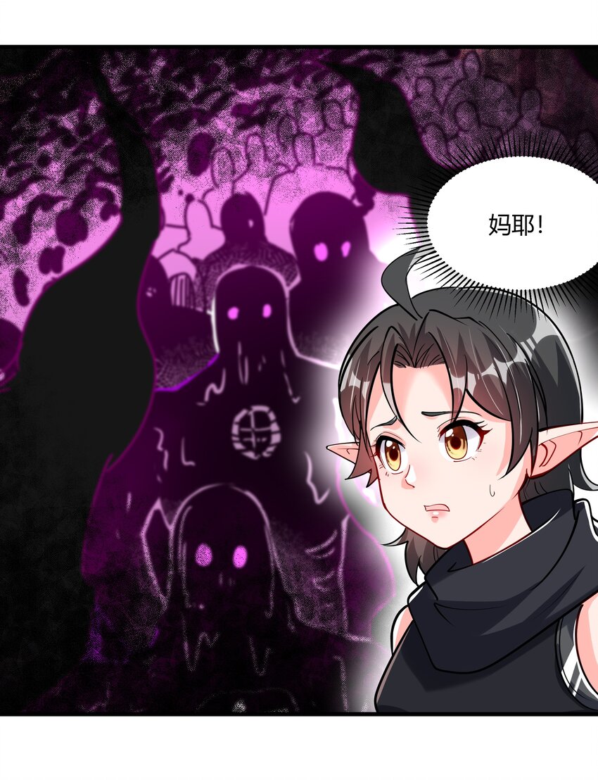 042 暂时安全4
