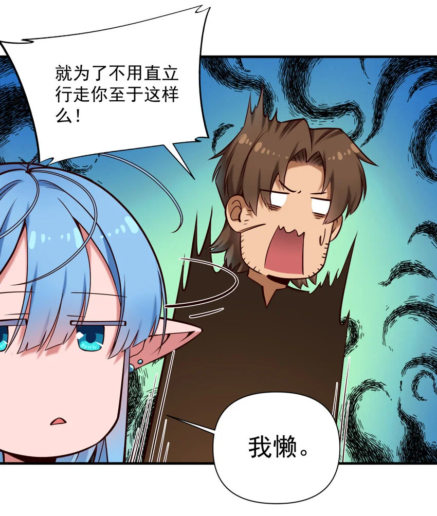 144 学劈了8